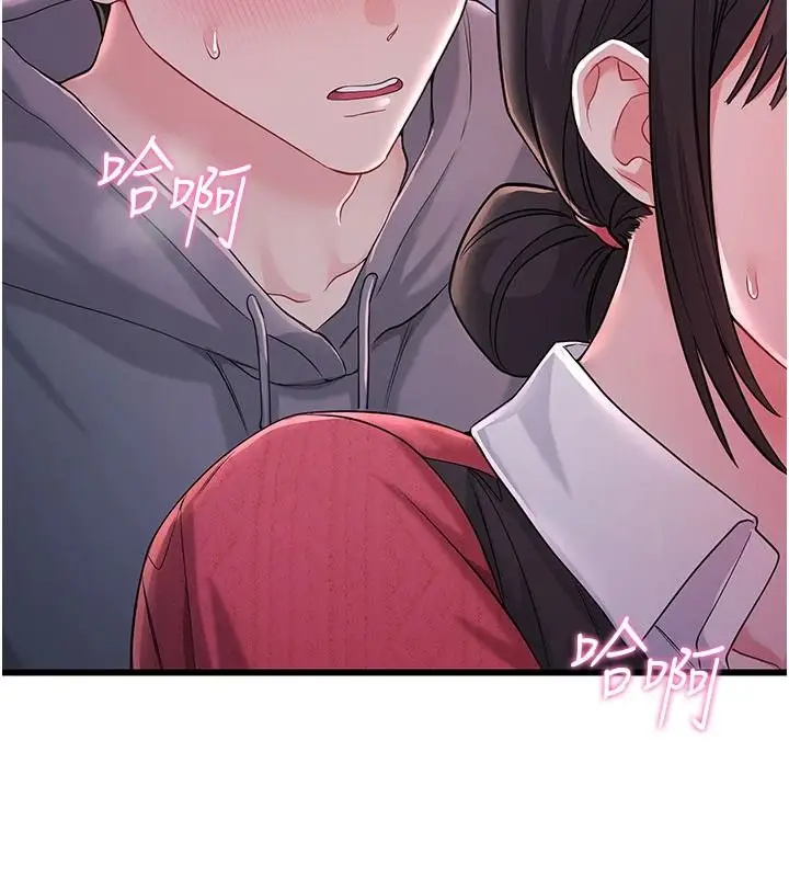 漫画《恋爱作弊百科》第16话第162张图