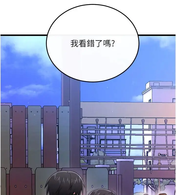 漫画《恋爱作弊百科》第16话第164张图