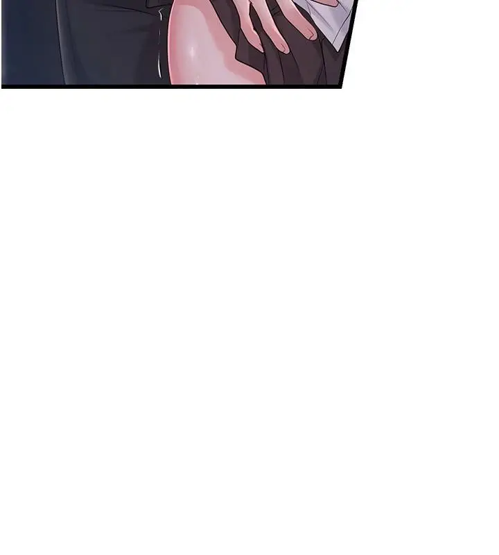 漫画《恋爱作弊百科》第16话第174张图