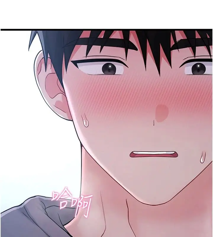 漫画《恋爱作弊百科》第16话第179张图