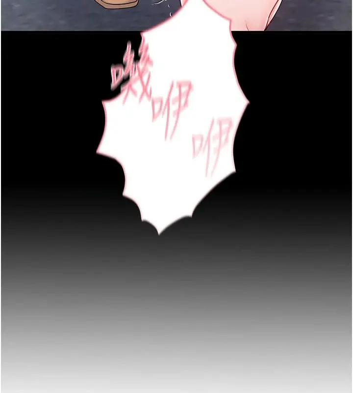 漫画《恋爱作弊百科》第16话第20张图