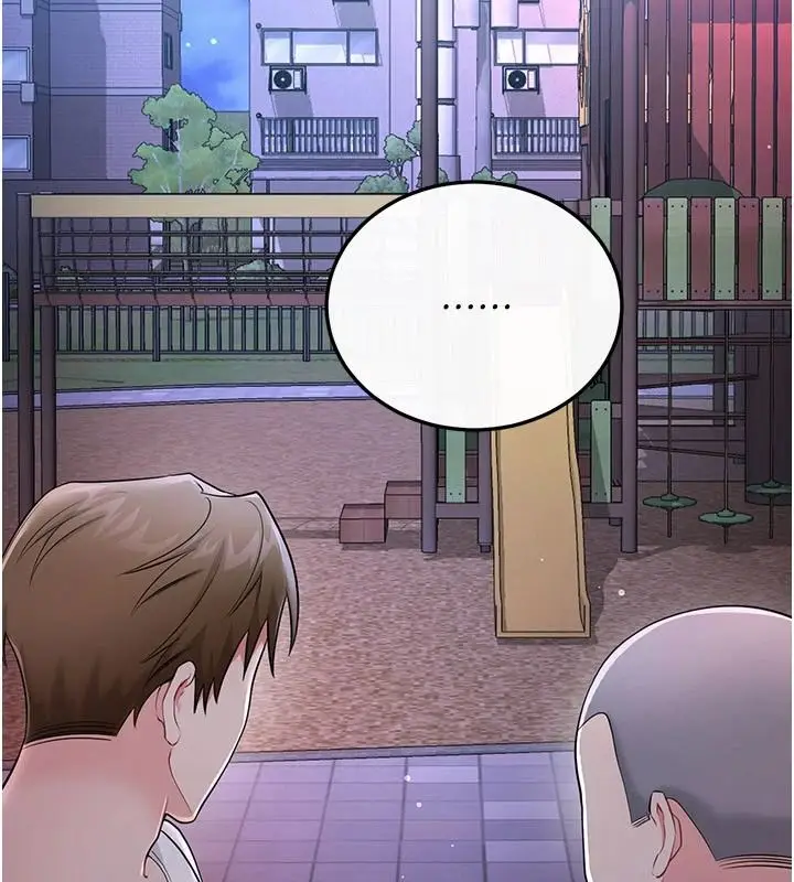 漫画《恋爱作弊百科》第16话第201张图