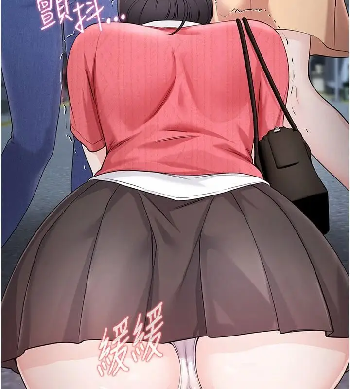 漫画《恋爱作弊百科》第16话第3张图