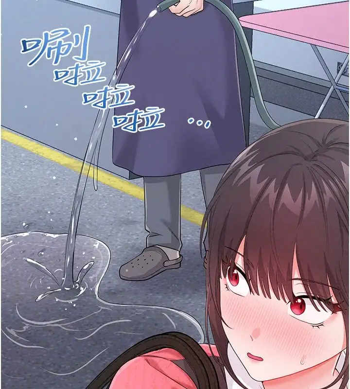 漫画《恋爱作弊百科》第16话第38张图