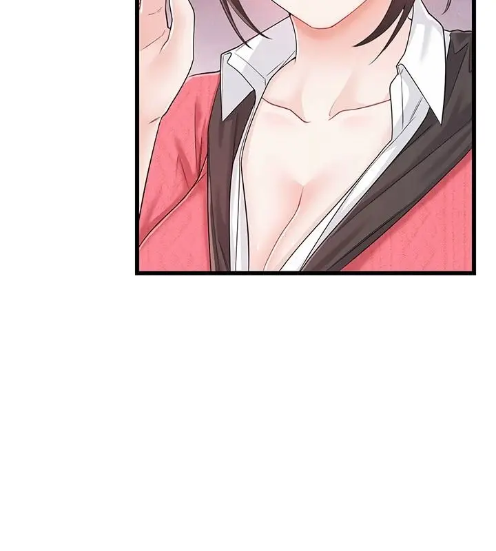 漫画《恋爱作弊百科》第16话第57张图