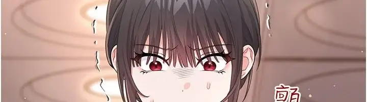 漫画《恋爱作弊百科》第16话第61张图