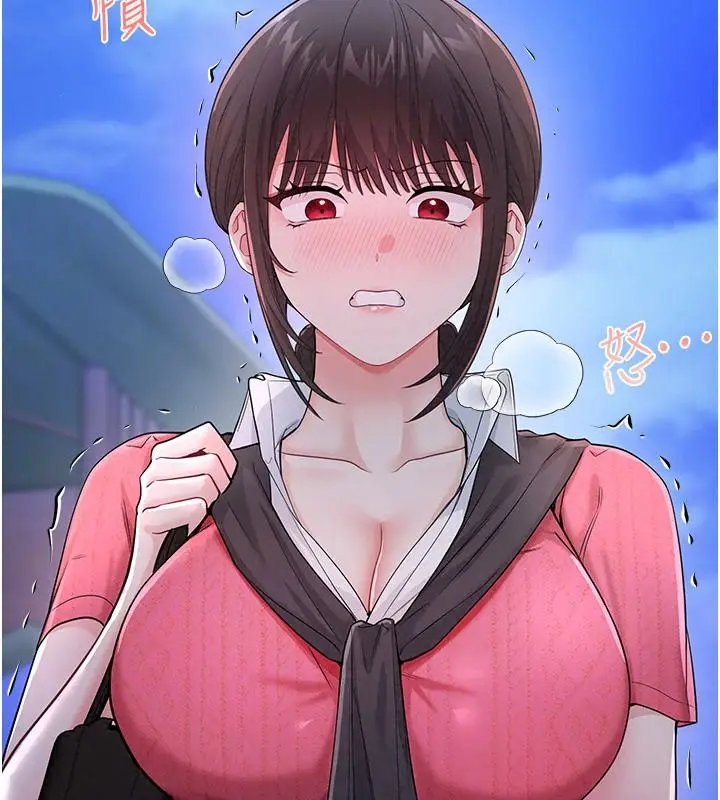 漫画《恋爱作弊百科》第16话第76张图