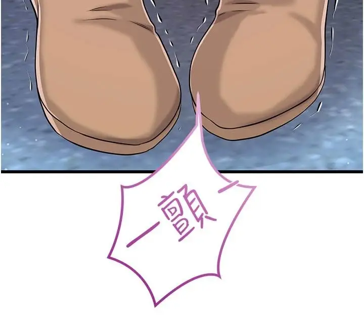 漫画《恋爱作弊百科》第16话第9张图