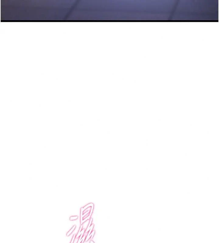 漫画《恋爱作弊百科》第16话第98张图