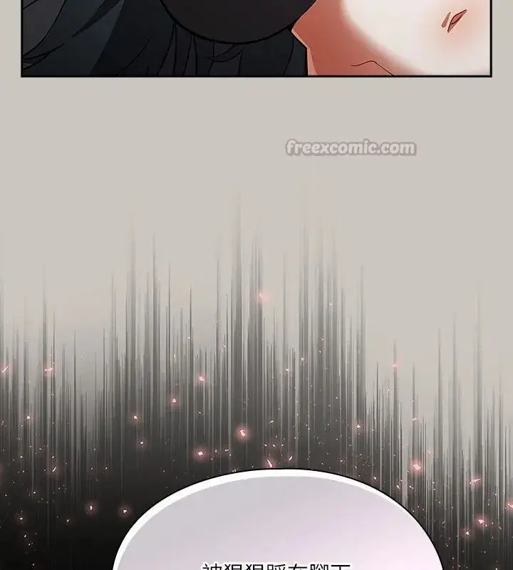 漫画《扑克脸姐姐的私讯》第1话第150张图