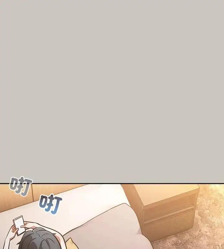漫画《扑克脸姐姐的私讯》第1话第177张图
