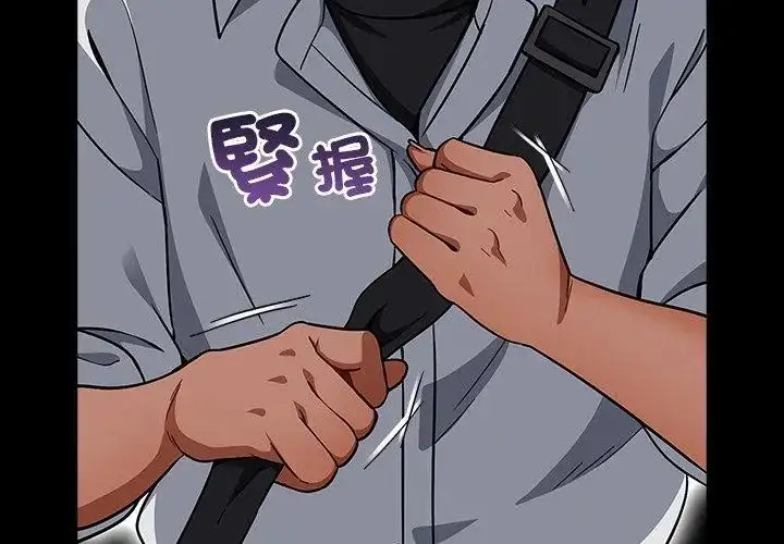 漫画《扑克脸姐姐的私讯》第1话第182张图