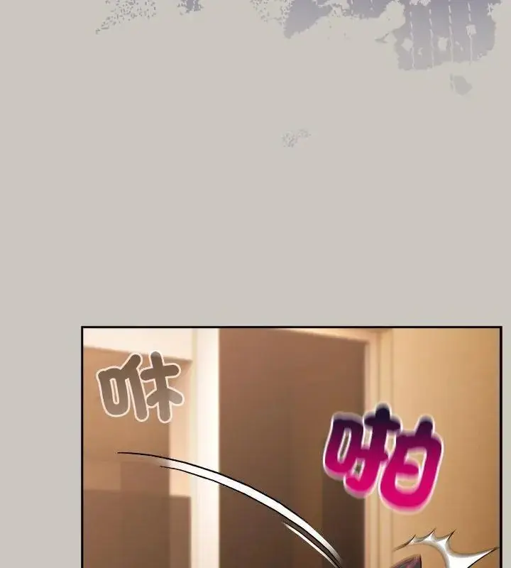 漫画《扑克脸姐姐的私讯》第1话第184张图