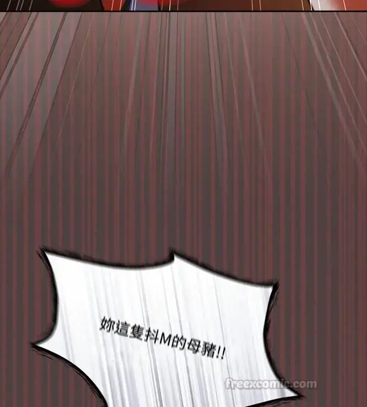 漫画《扑克脸姐姐的私讯》第1话第210张图