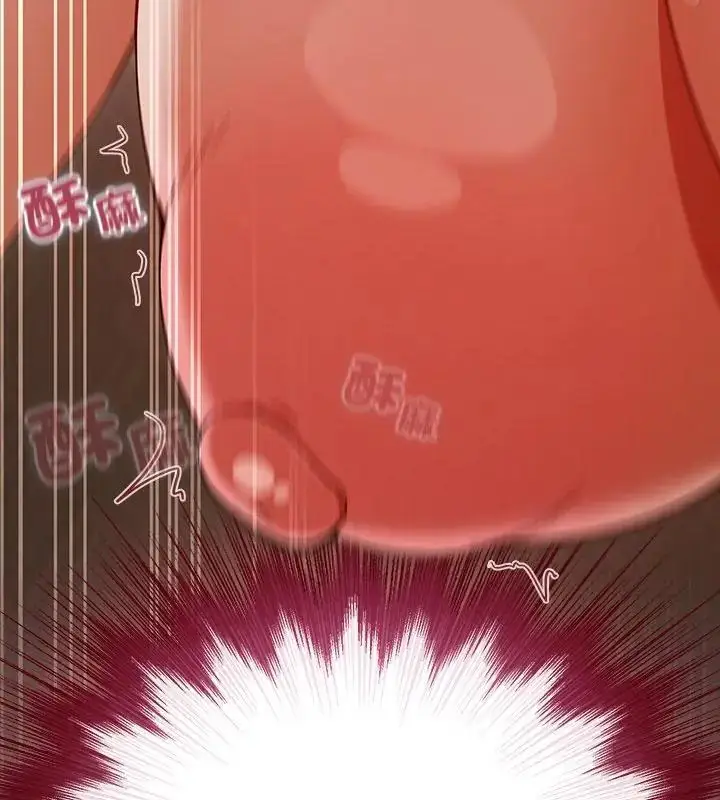 漫画《扑克脸姐姐的私讯》第1话第220张图