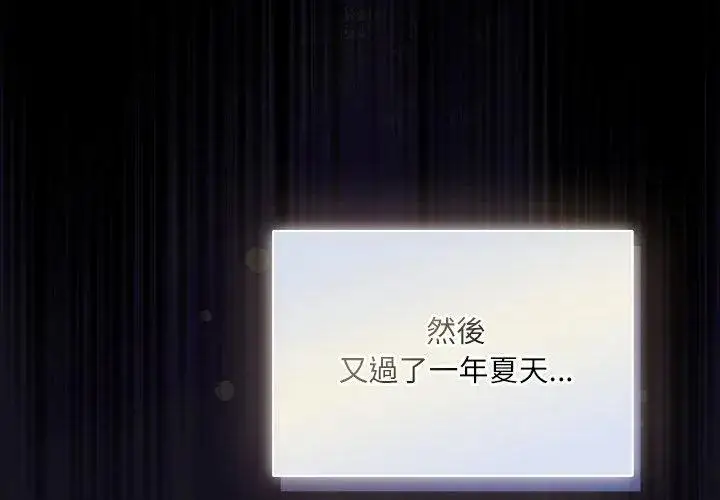 漫画《扑克脸姐姐的私讯》第1话第41张图