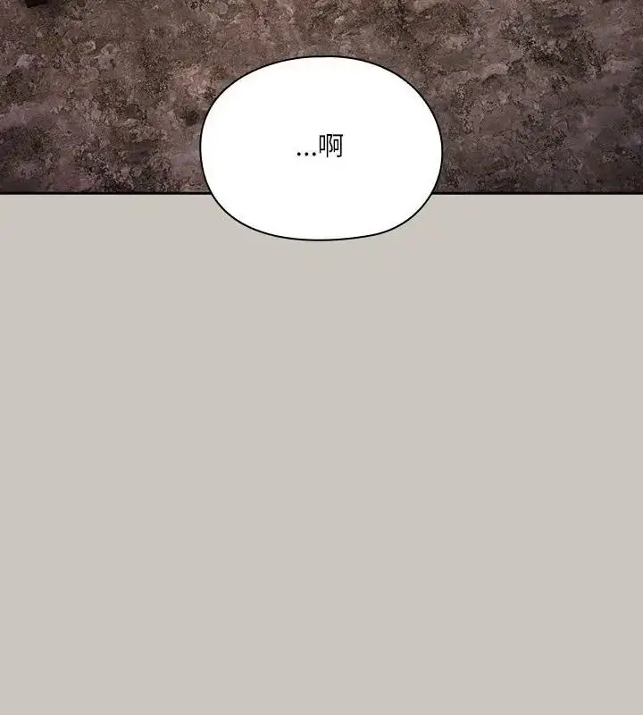 漫画《扑克脸姐姐的私讯》第1话第55张图