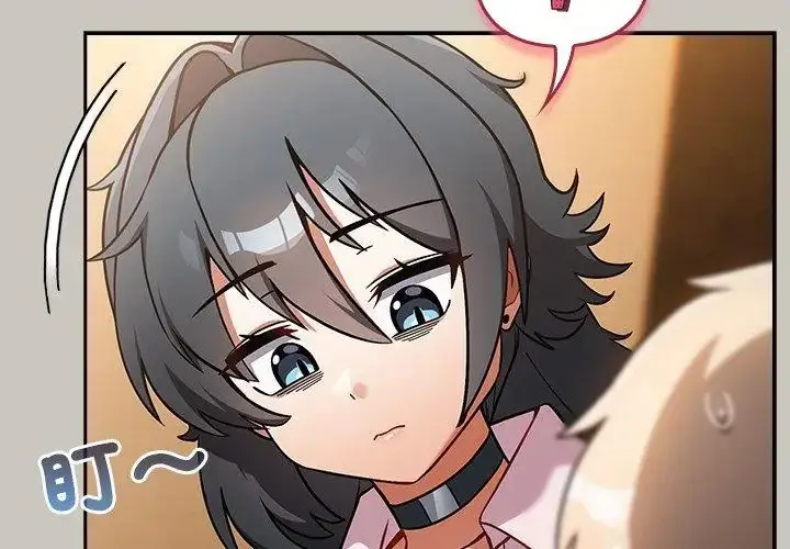 漫画《扑克脸姐姐的私讯》第1话第62张图