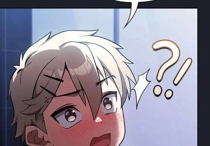 漫画《扑克脸姐姐的私讯》第1话第8张图