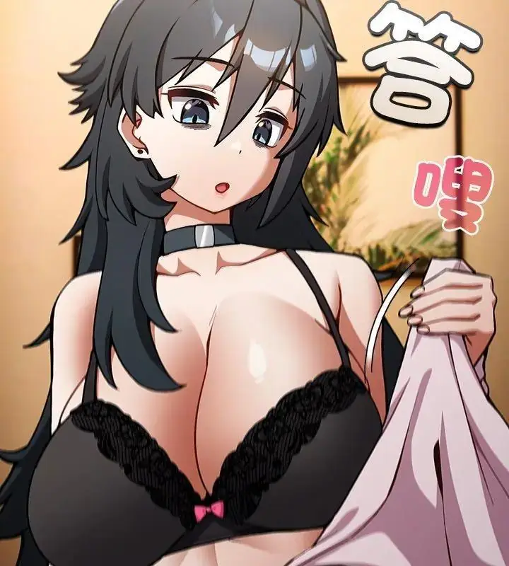 漫画《扑克脸姐姐的私讯》第1话第99张图