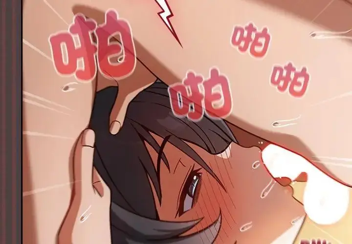 漫画《扑克脸姐姐的私讯》第2话第176张图