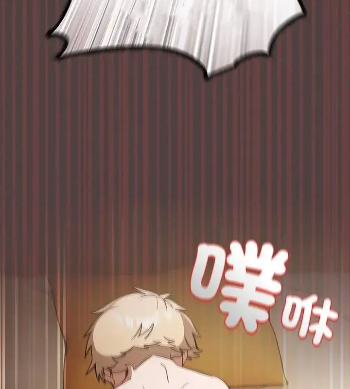 漫画《扑克脸姐姐的私讯》第2话第181张图