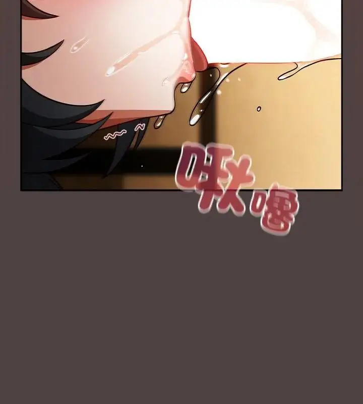 漫画《扑克脸姐姐的私讯》第2话第187张图