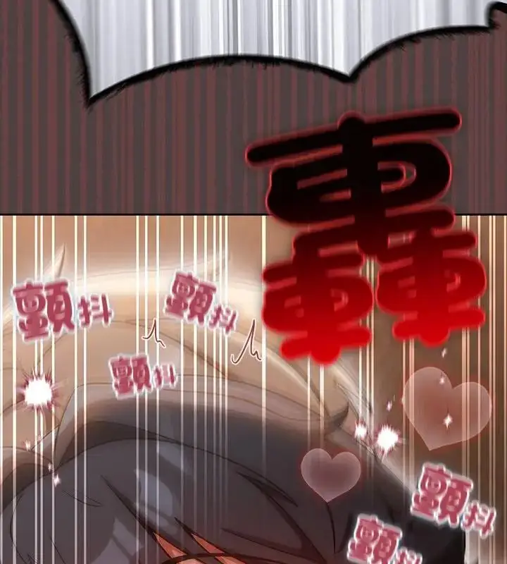 漫画《扑克脸姐姐的私讯》第2话第7张图