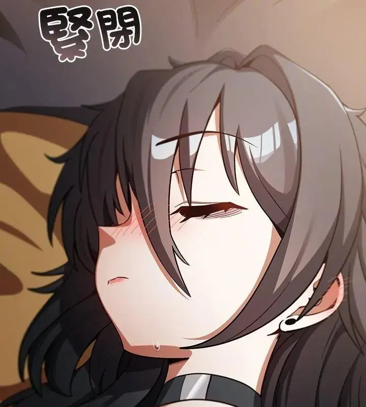 漫画《扑克脸姐姐的私讯》第2话第78张图