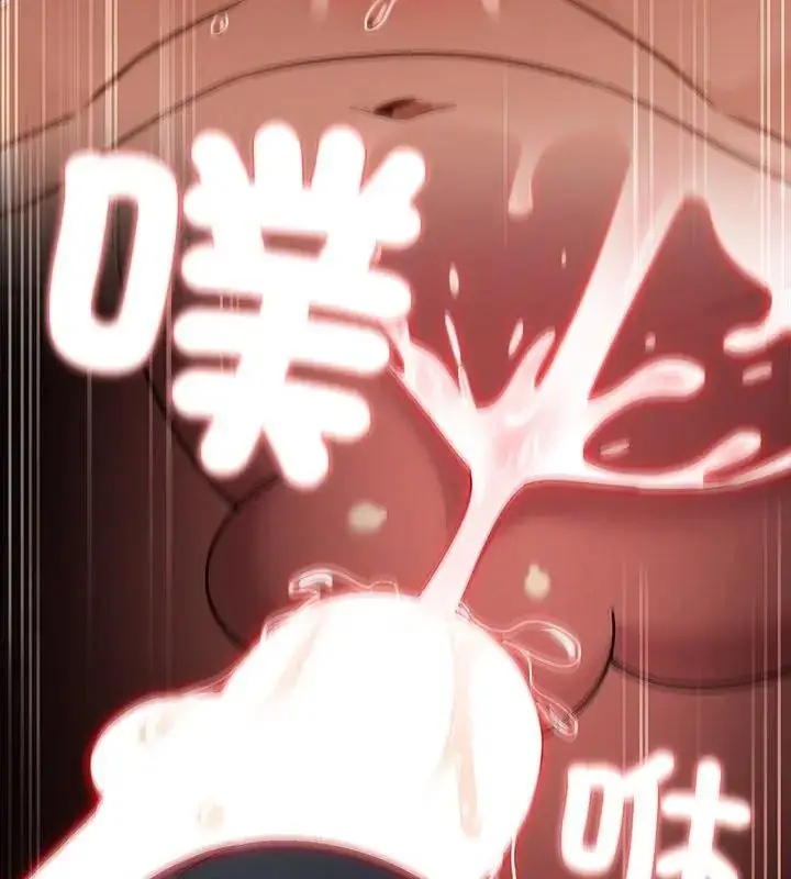 漫画《扑克脸姐姐的私讯》第3话第100张图