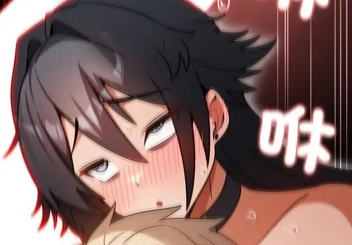 漫画《扑克脸姐姐的私讯》第3话第101张图