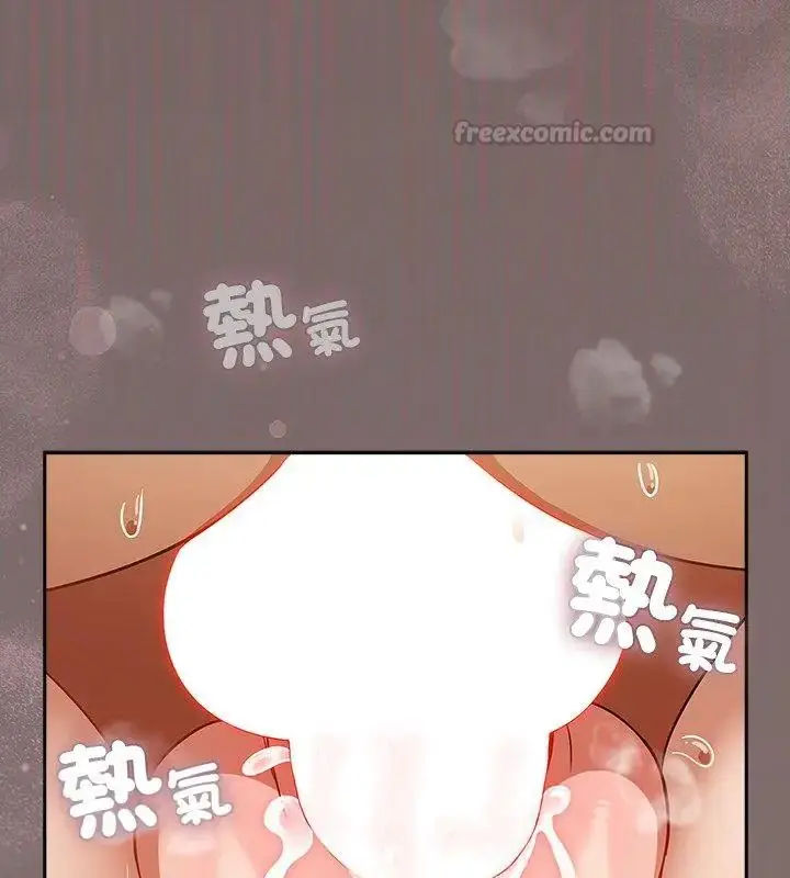 漫画《扑克脸姐姐的私讯》第3话第105张图