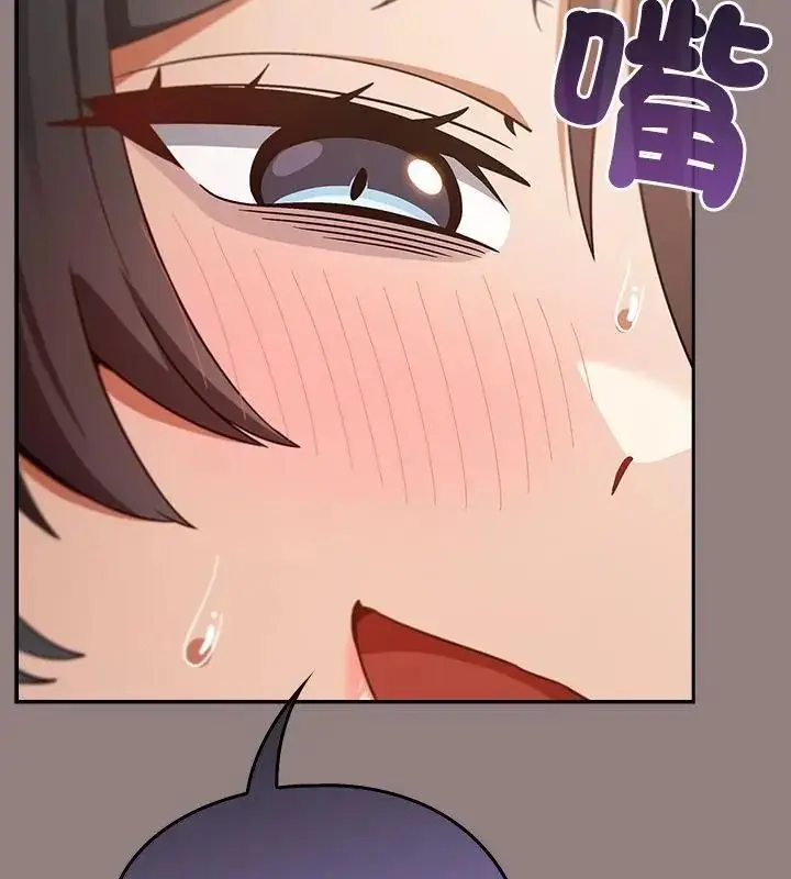 漫画《扑克脸姐姐的私讯》第3话第112张图