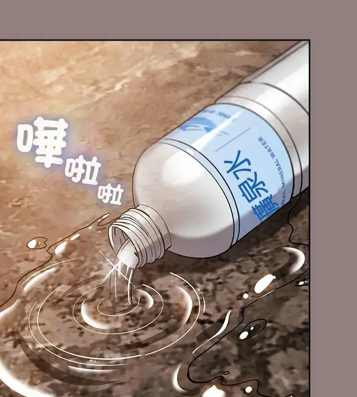 漫画《扑克脸姐姐的私讯》第3话第12张图