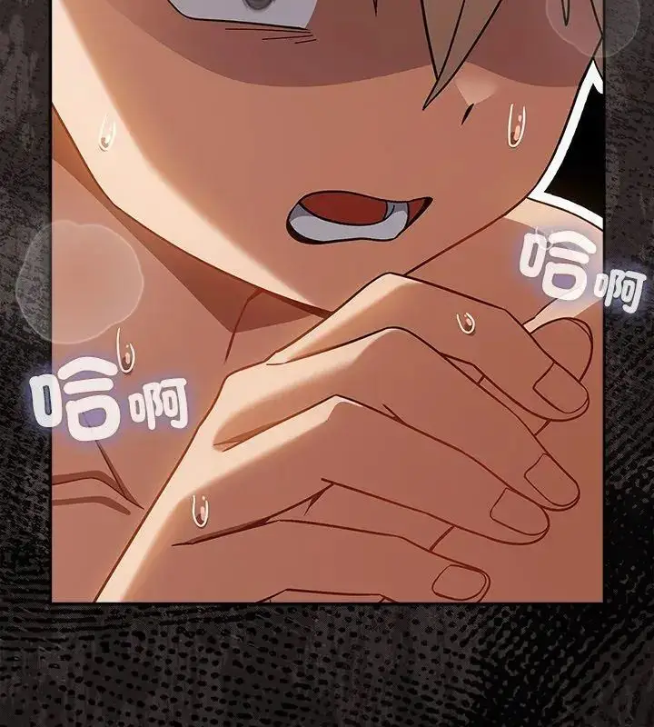 漫画《扑克脸姐姐的私讯》第3话第126张图