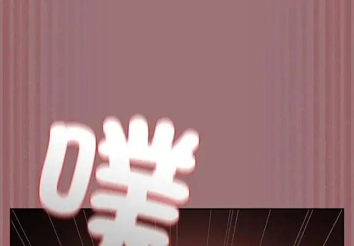 漫画《扑克脸姐姐的私讯》第3话第149张图