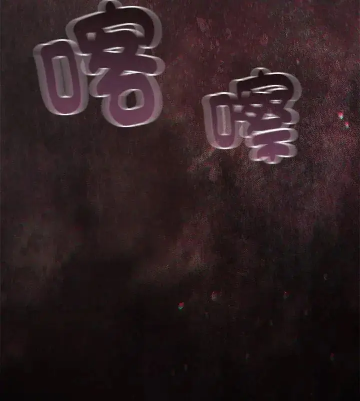 漫画《扑克脸姐姐的私讯》第3话第225张图