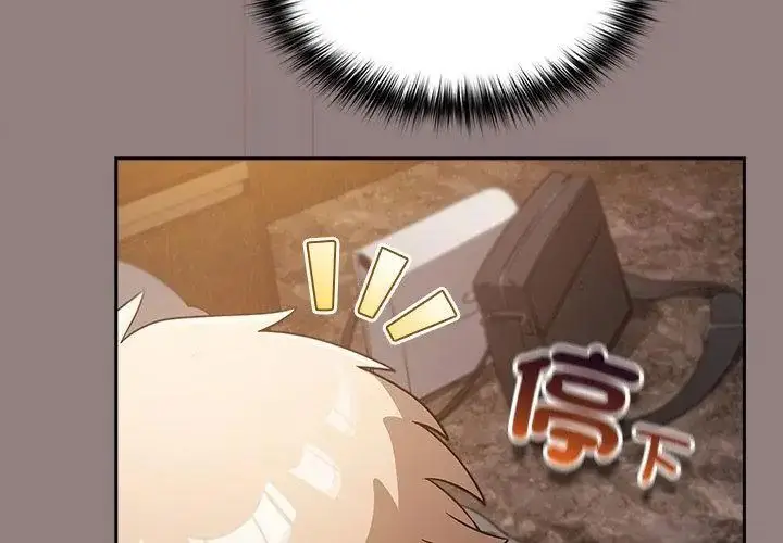 漫画《扑克脸姐姐的私讯》第3话第41张图