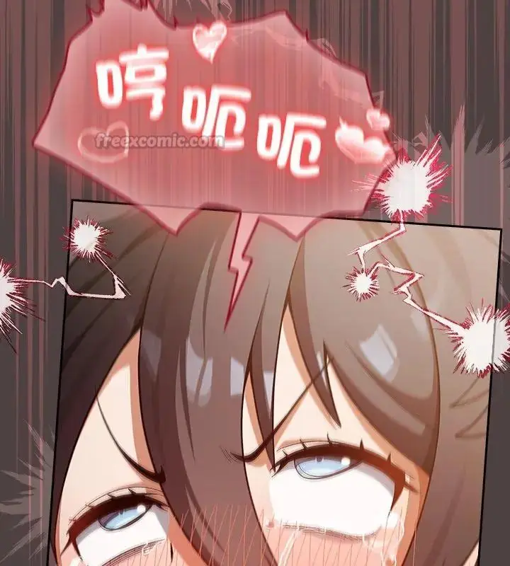 漫画《扑克脸姐姐的私讯》第3话第60张图