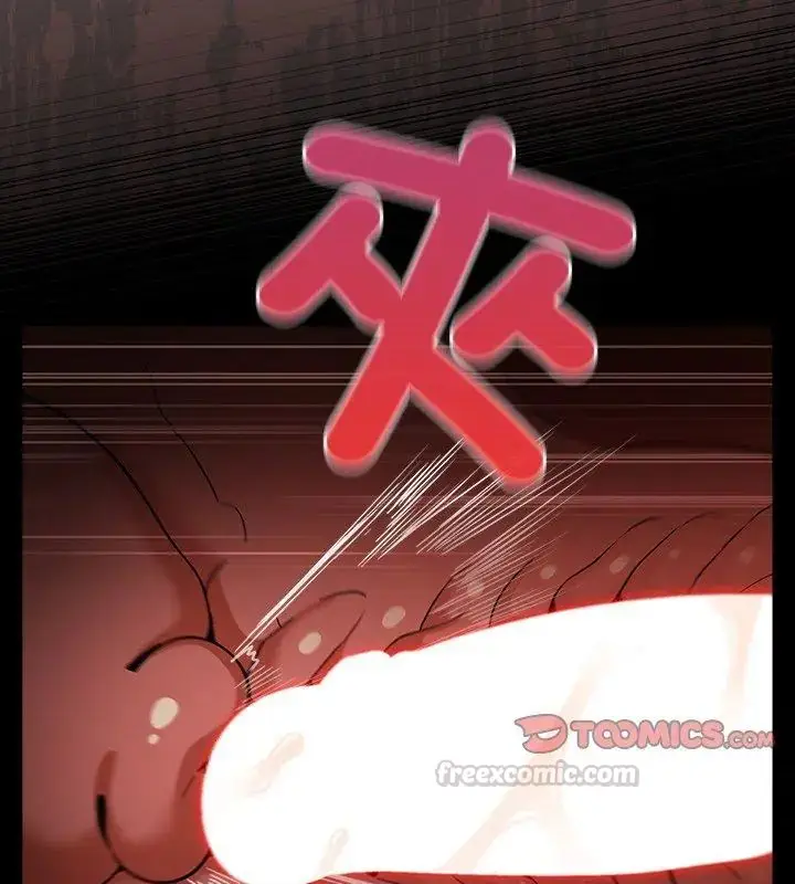 漫画《扑克脸姐姐的私讯》第3话第75张图