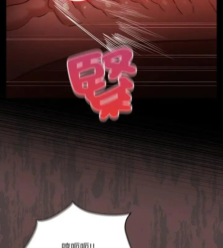 漫画《扑克脸姐姐的私讯》第3话第76张图