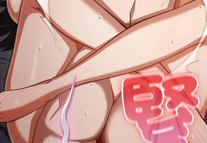 漫画《扑克脸姐姐的私讯》第3话第95张图