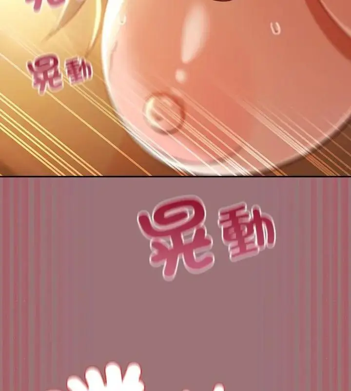 漫画《扑克脸姐姐的私讯》第4话第10张图