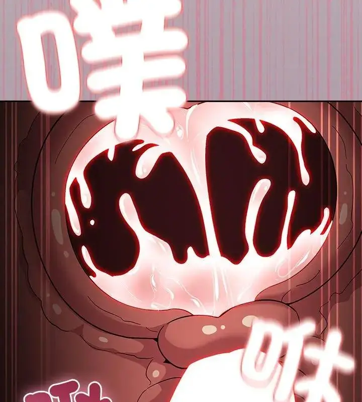 漫画《扑克脸姐姐的私讯》第4话第117张图