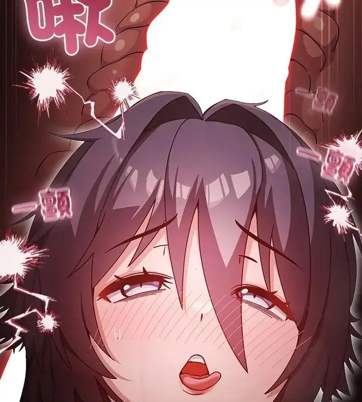 漫画《扑克脸姐姐的私讯》第4话第118张图