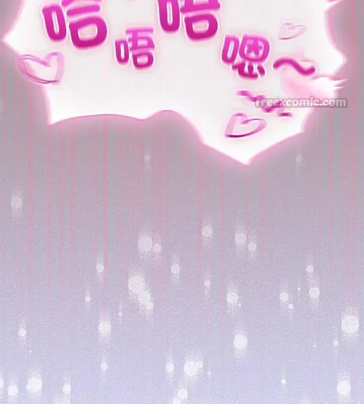 漫画《扑克脸姐姐的私讯》第4话第120张图