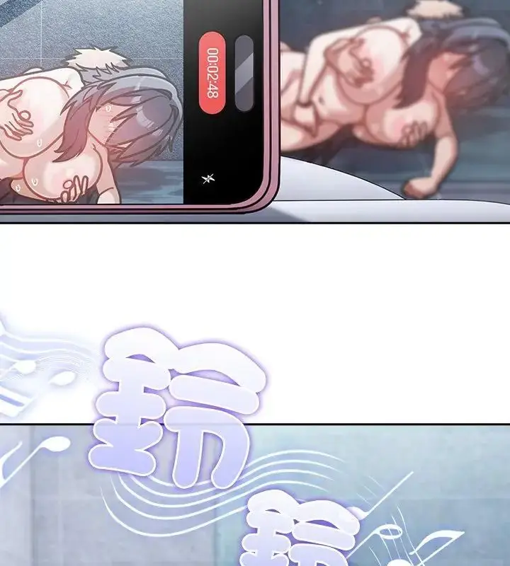 漫画《扑克脸姐姐的私讯》第4话第136张图