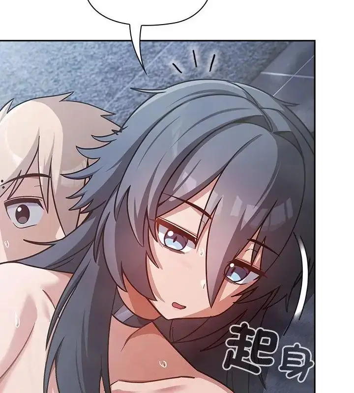 漫画《扑克脸姐姐的私讯》第4话第139张图