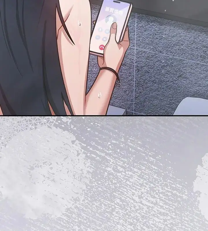 漫画《扑克脸姐姐的私讯》第4话第156张图