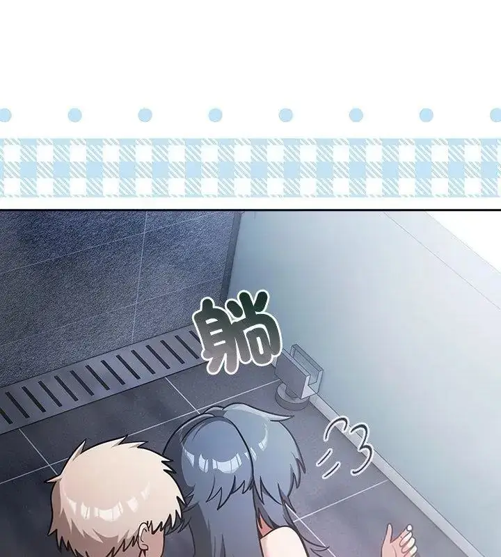 漫画《扑克脸姐姐的私讯》第4话第162张图